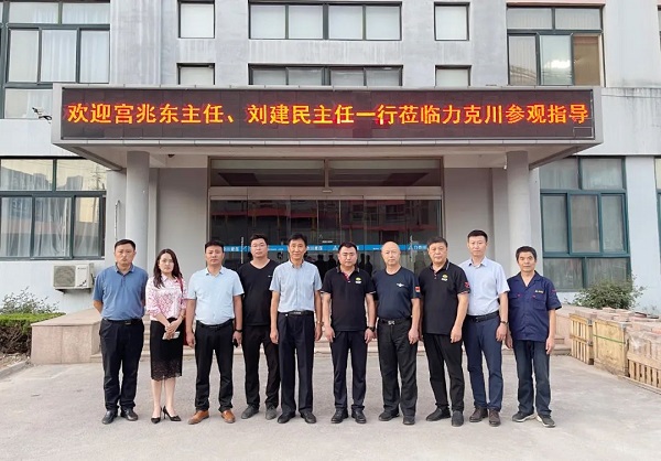 青島德州老鄉(xiāng)會(huì)宮兆東秘書長(zhǎng)、禹城市在青流動(dòng)黨員黨總支籌建負(fù)責(zé)人劉建民一行7人蒞臨公司參觀調(diào)研1.jpg